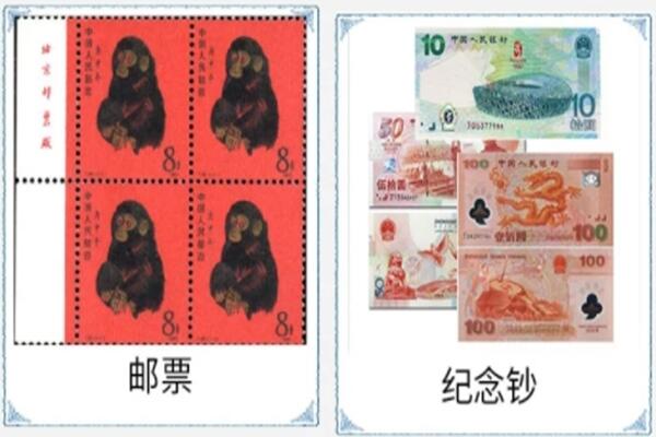 巴音郭楞州且末县回收邮票
