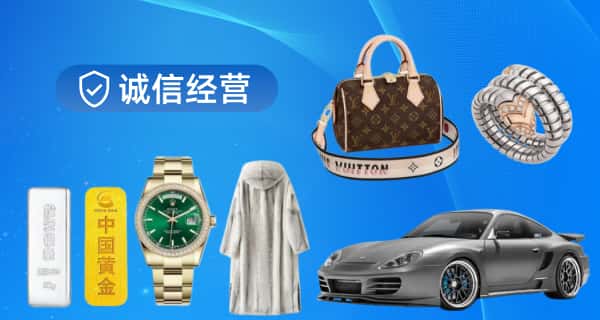 巴音郭楞州且末县寄卖行