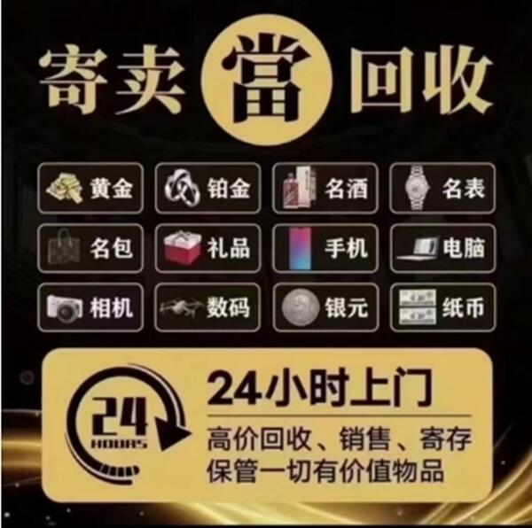 巴音郭楞州且末县抵押汽车